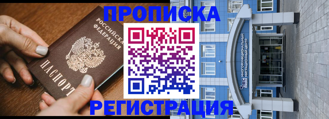 найти адрес прописки в Мариинском Посаде