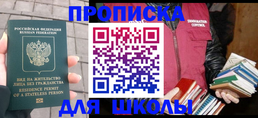 найти адрес прописки в Мариинском Посаде
