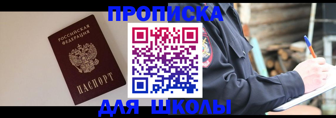 найти адрес прописки в Мариинском Посаде